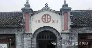 鸣山煤矿的新井建设（1949-1967）